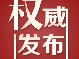 中央開(kāi)會(huì)！2025年全國(guó)醫(yī)療反腐，方向定了