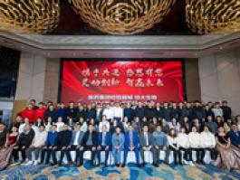 攜手并進(jìn)啟新程，感恩同行創(chuàng)未來(lái) | 長(zhǎng)沙協(xié)大生物2024年度盛典圓滿(mǎn)落幕